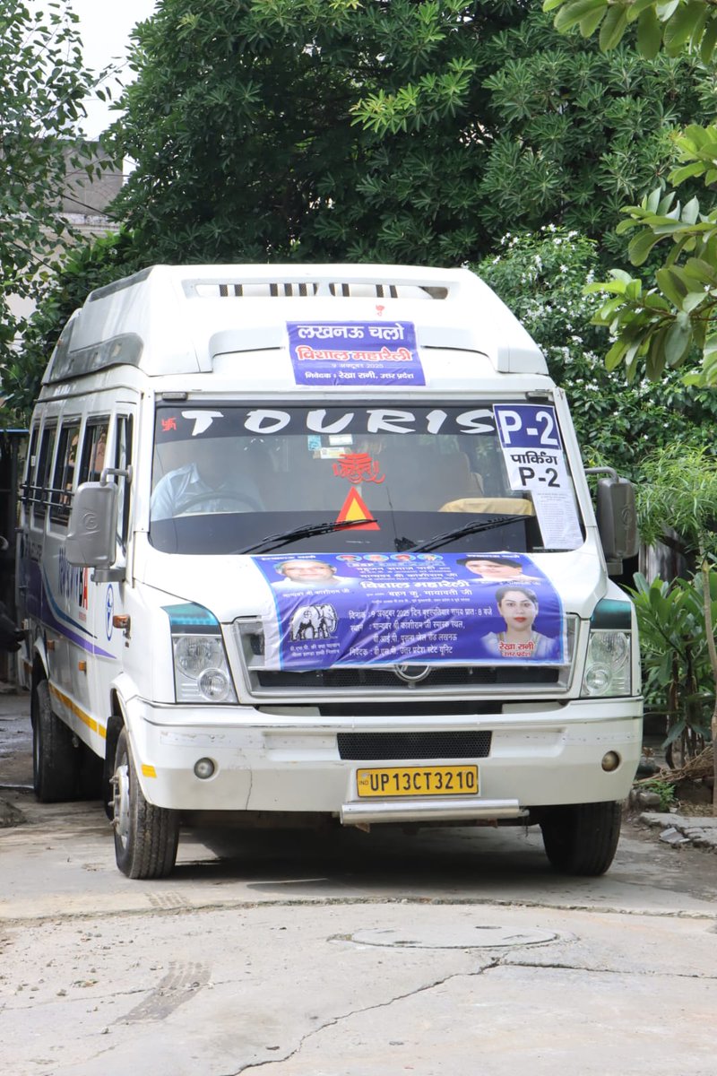 Rekha Rani tweet media