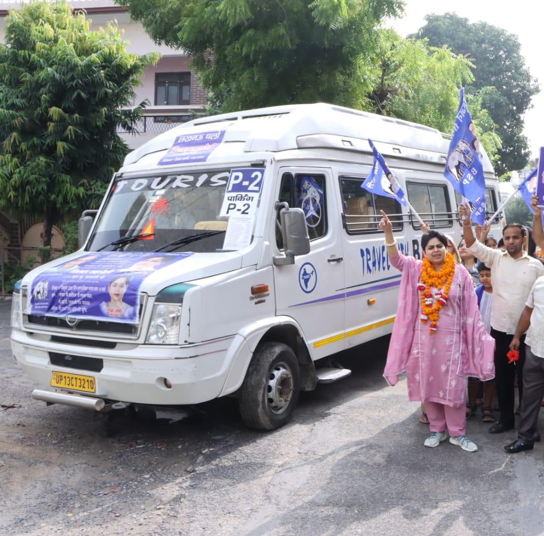 Rekha Rani tweet media