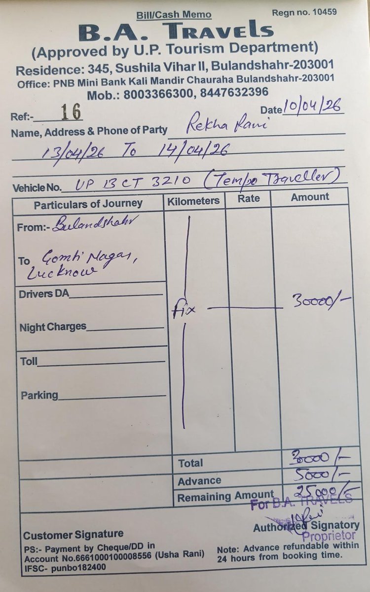 Rekha Rani tweet media