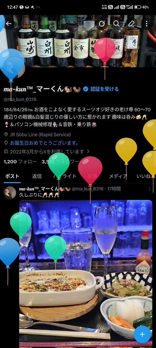 𝒎𝒂-𝒌𝒖𝒏™_マーくん🐿🦦 tweet media