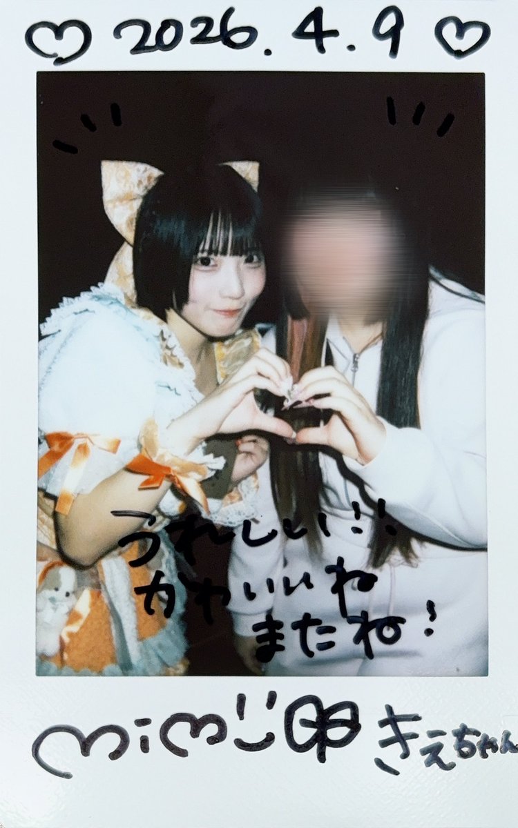 きぇちやん👶🏻ྀི tweet media