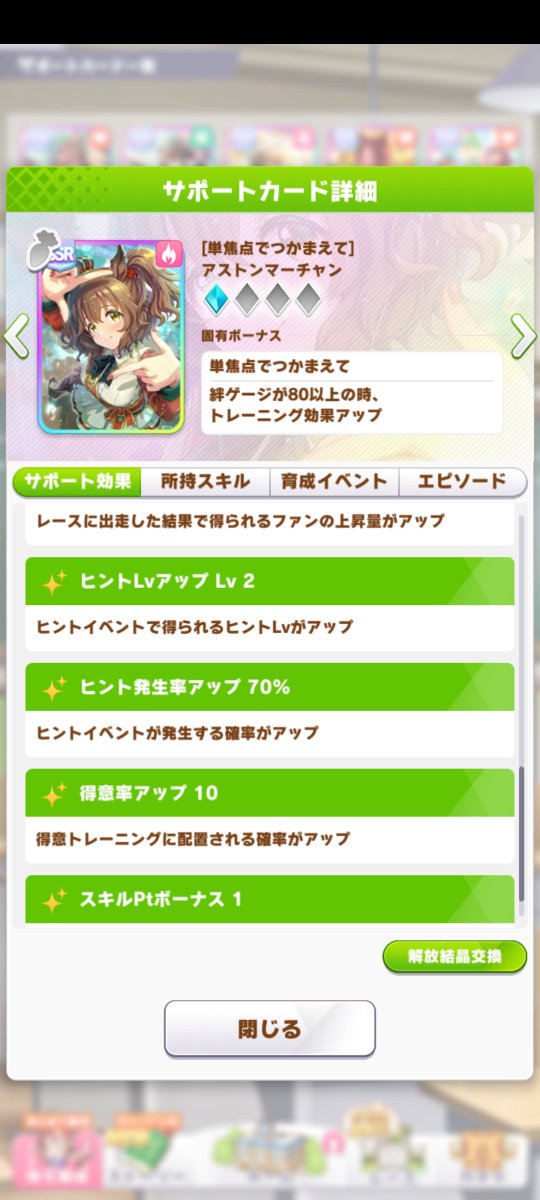 レウ゛ tweet media