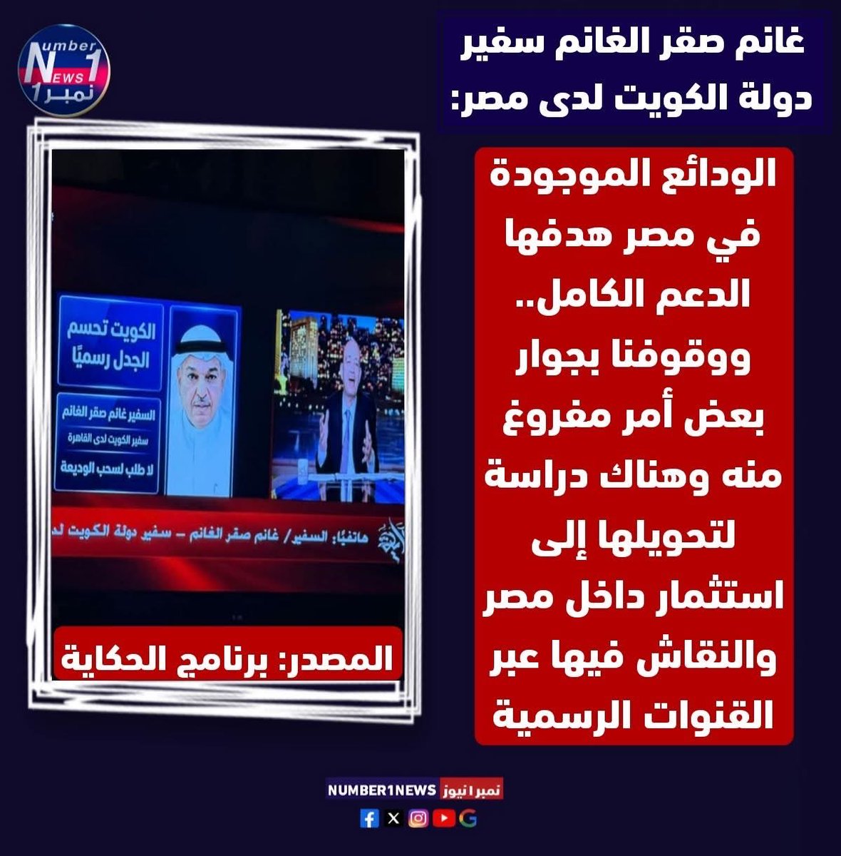 وليدمحمد عبداللطيف_Waleed Mohammed tweet media