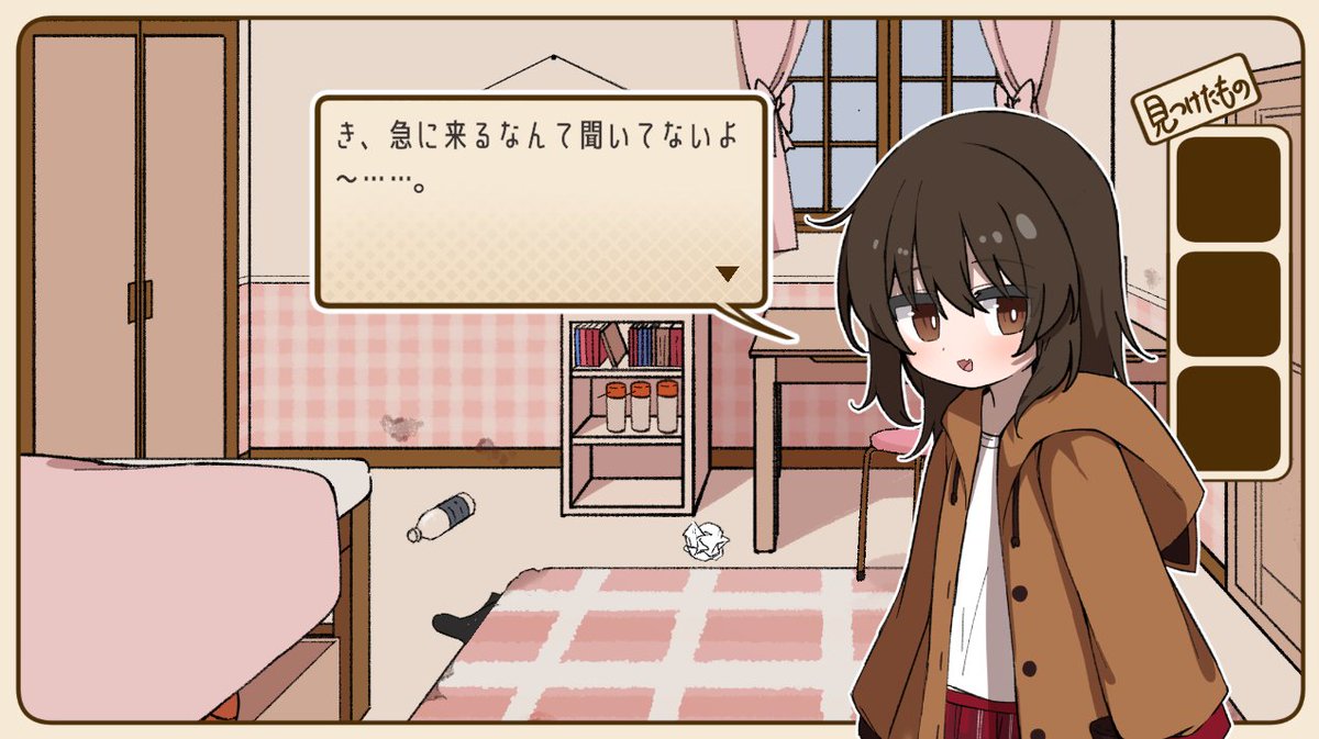 nerub4_22's tweet photo. クラスメイトの女の子の家に遊びにいって、女の子の秘密を暴くゲーム🔍
【秘密をさがさないで！】はブラウザで無料で遊べます✨
先月、イラストやサウンドを振り返れるギャラリーモードも実装したので、一回遊んだけどまだ見てない人もぜひぜひ～！

現在制作中の続編もお楽しみに！
#スーパーゲ制デー https://t.co/s6PYtwKoIo