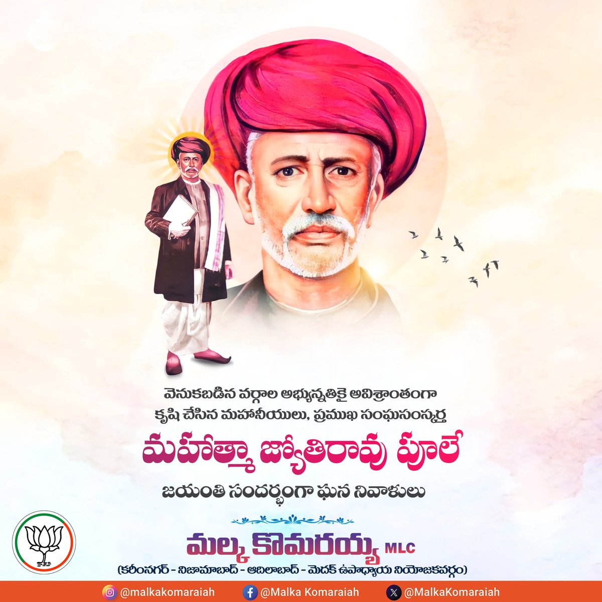 MALKA KOMARAIAH tweet media