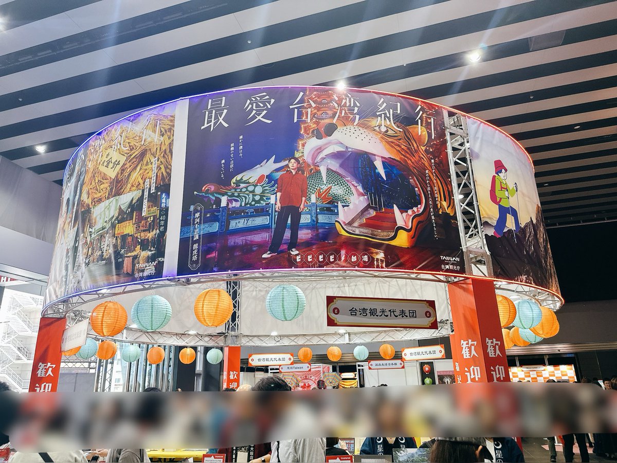 まんまる猫🍍台湾華語上達しない人 tweet media