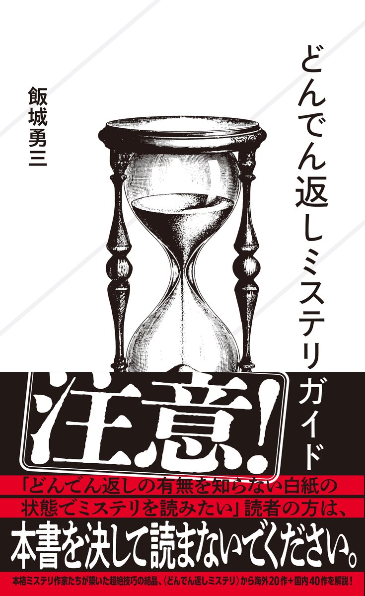 星海社 tweet media