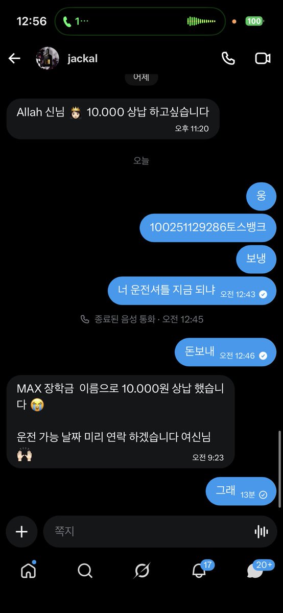 2xunul1's tweet photo. 생일이니까 이ㅅㄲ처럼 상납해 니들도 https://t.co/njCEo8L0jc