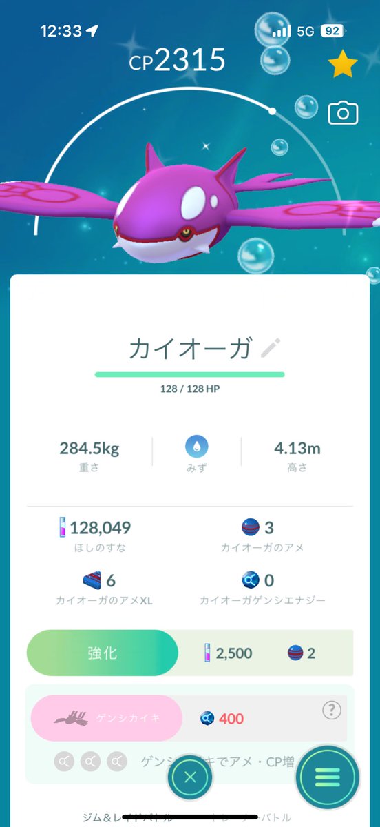 おにく tweet media