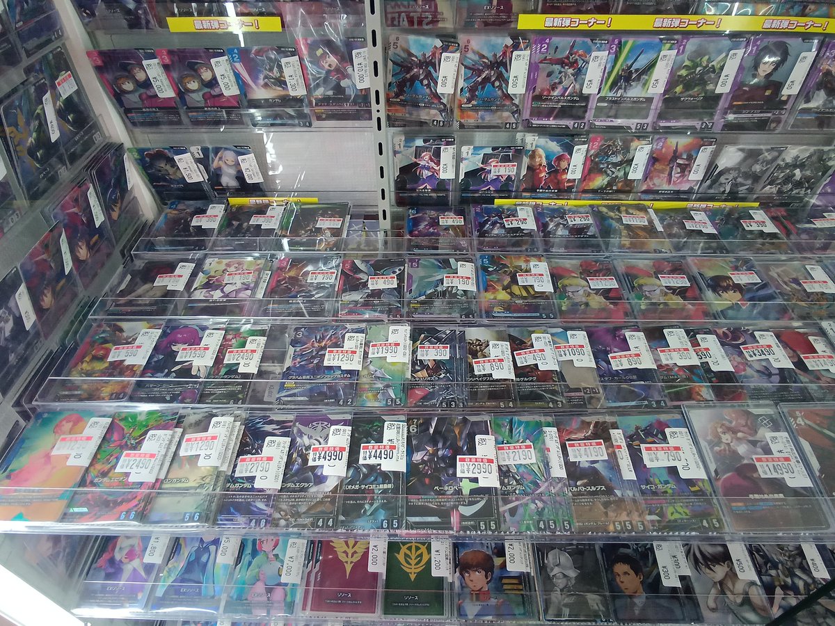 ドラゴンスター池袋店 tweet media