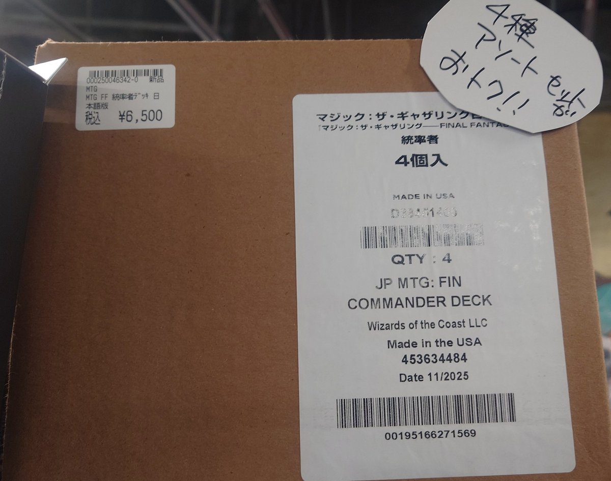 竜星の嵐🌪小倉駅前店🌪 セントシティ10階 専用デュエルスペース完備 tweet media