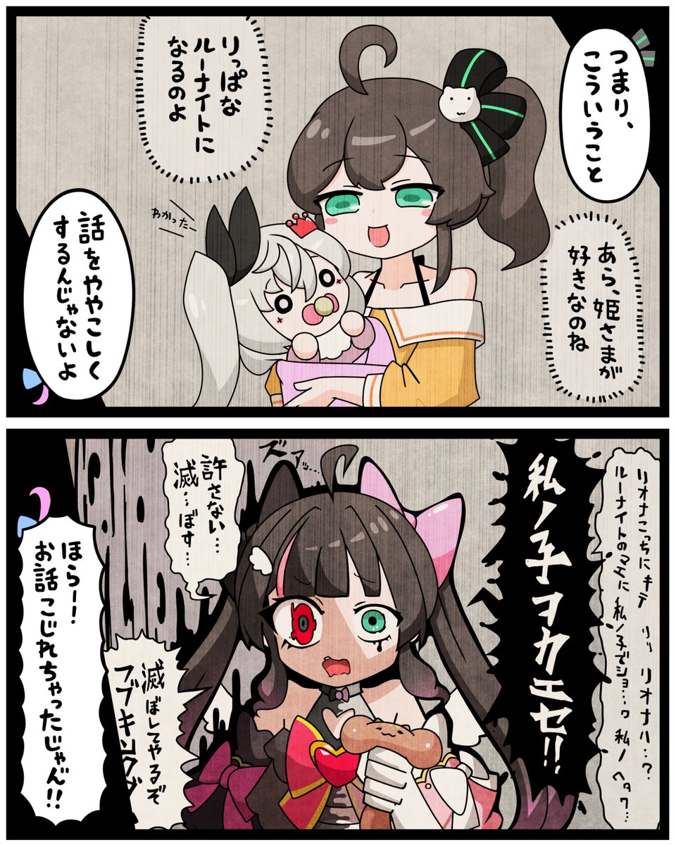 子犬ノエドワン🐙/V垢 tweet media