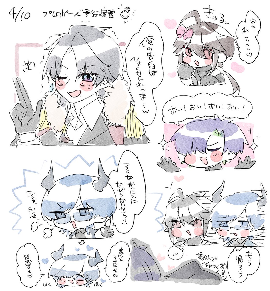 酒蔵 tweet media