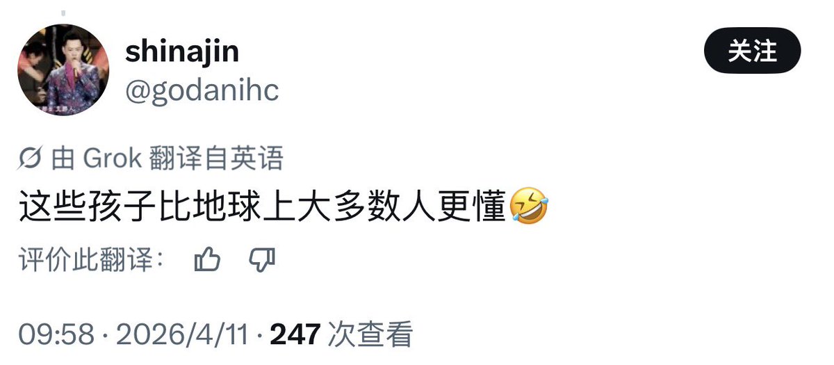 爱国青年刘战神 tweet media