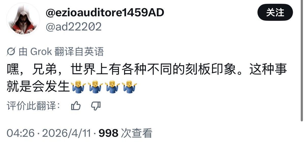 爱国青年刘战神 tweet media