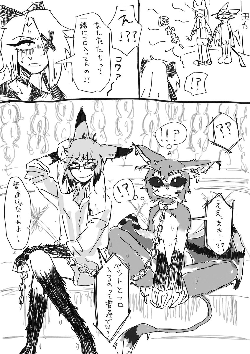 さびあり tweet media