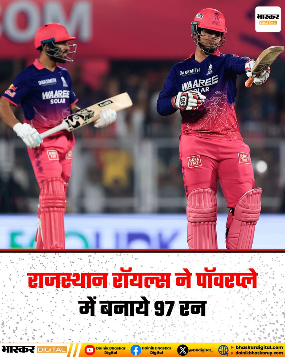 Bhaskar Digital tweet media