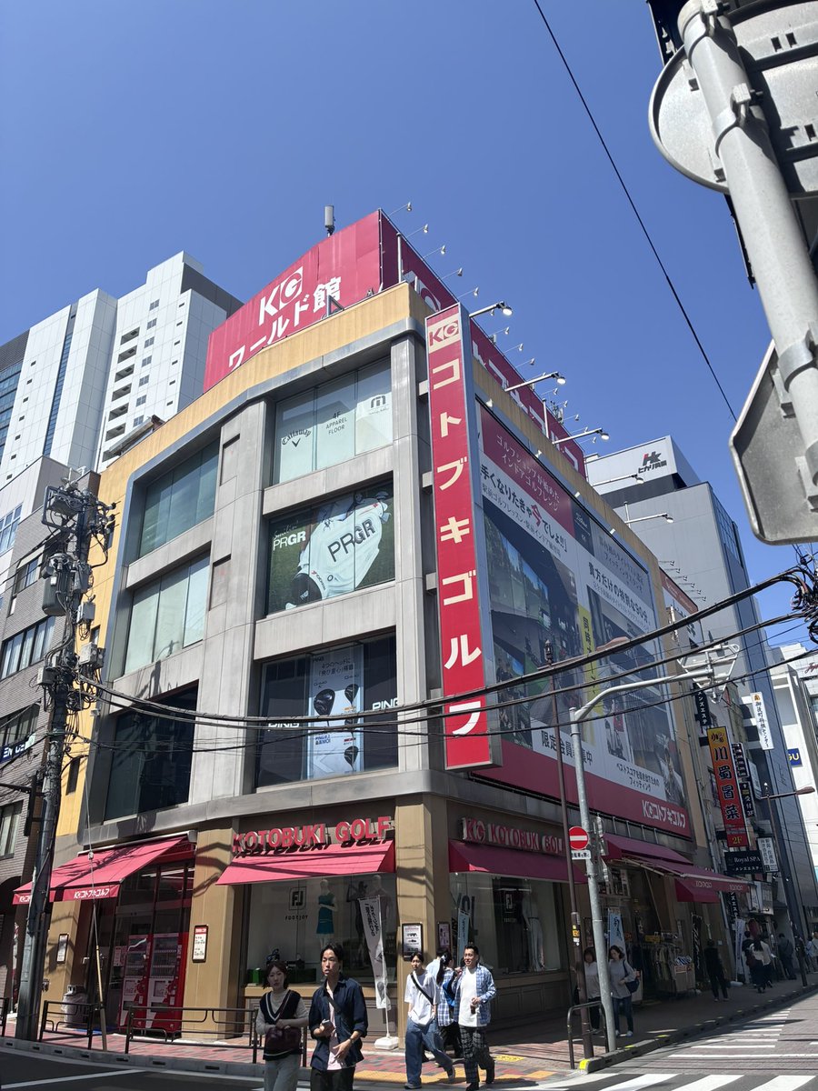 borinsan's tweet photo. 撮ってて気づいたカタカナが好きってことに！とくにゴムのムがかわいい
御徒町近辺
 #フォントさんぽ2026 https://t.co/0X1Rey7NLZ