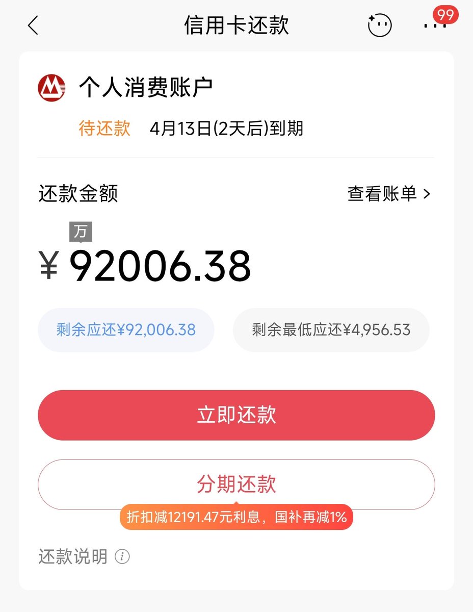 一只绿喵 tweet media