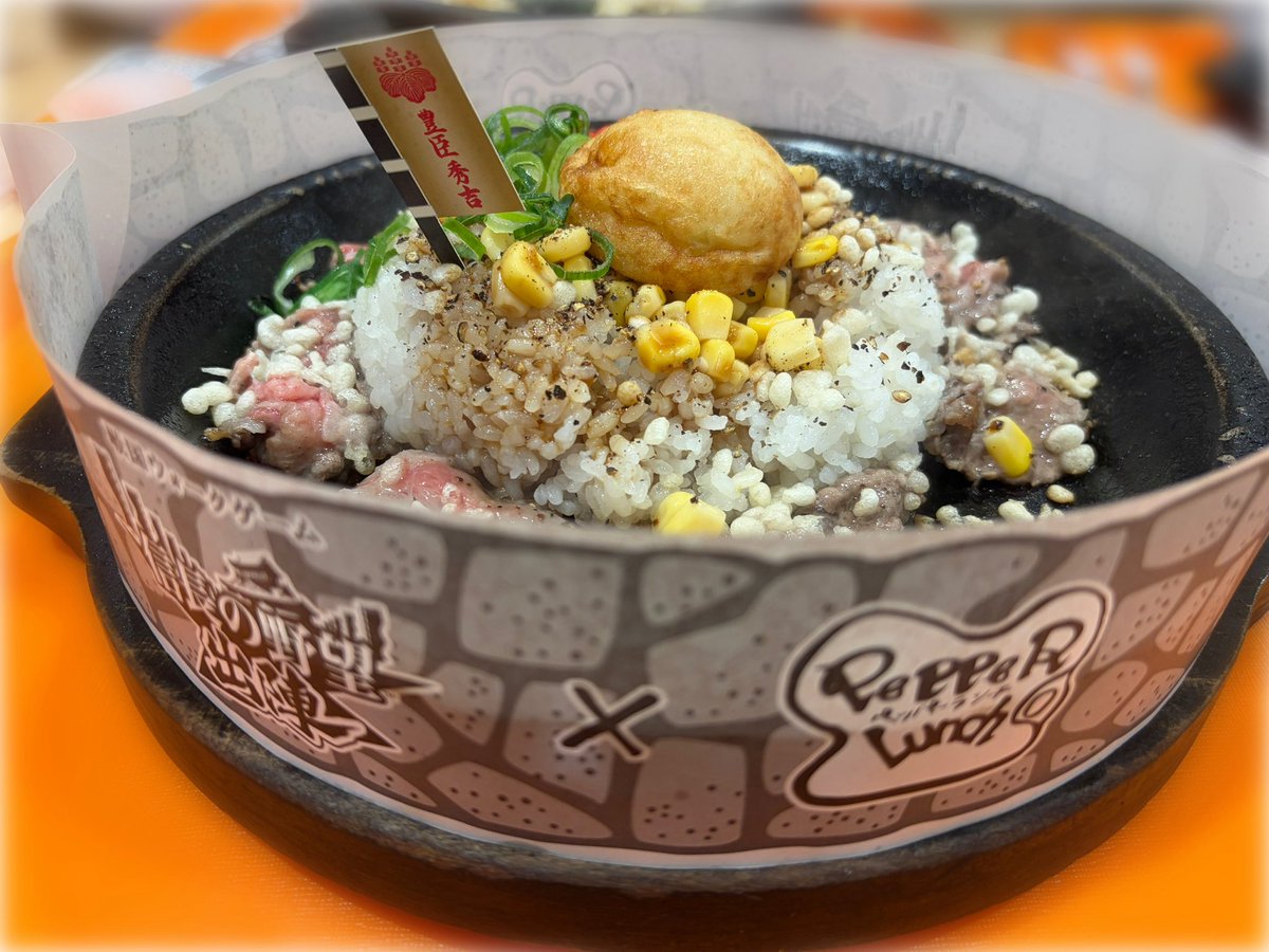 NAGA@出陣 tweet media