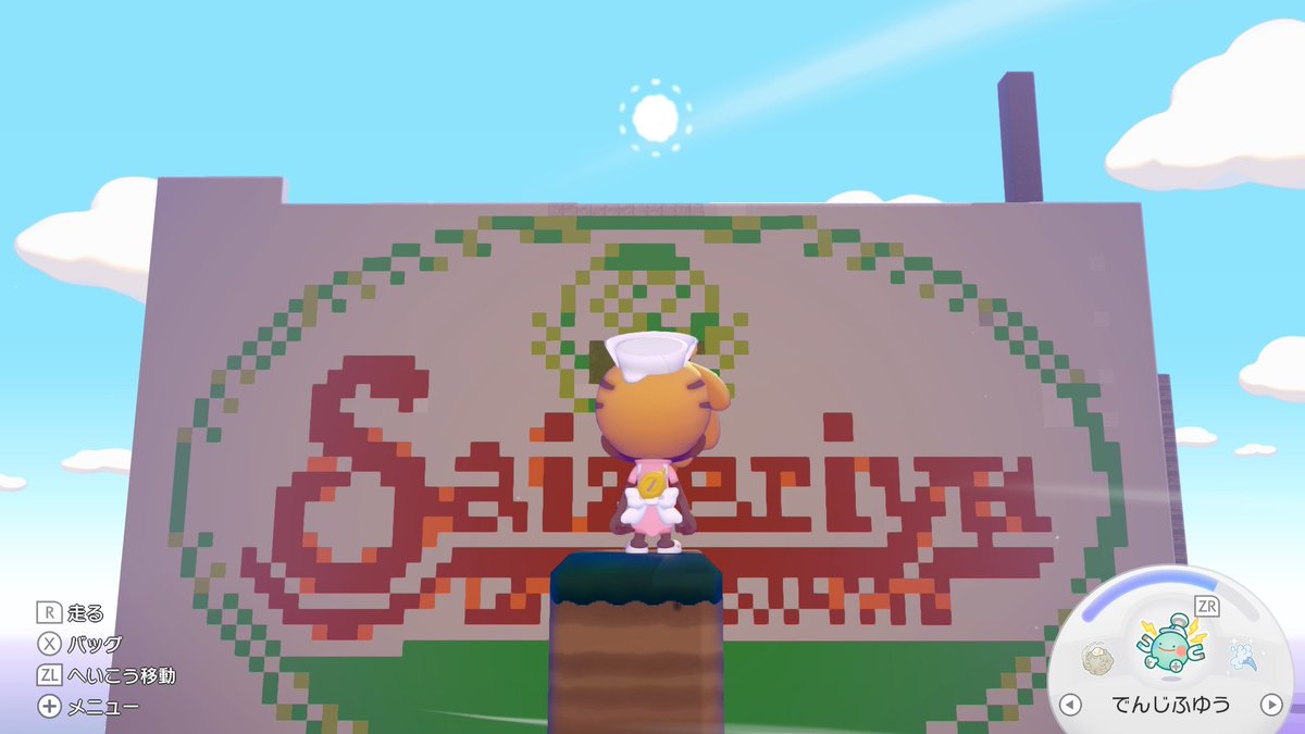 は る す け tweet media