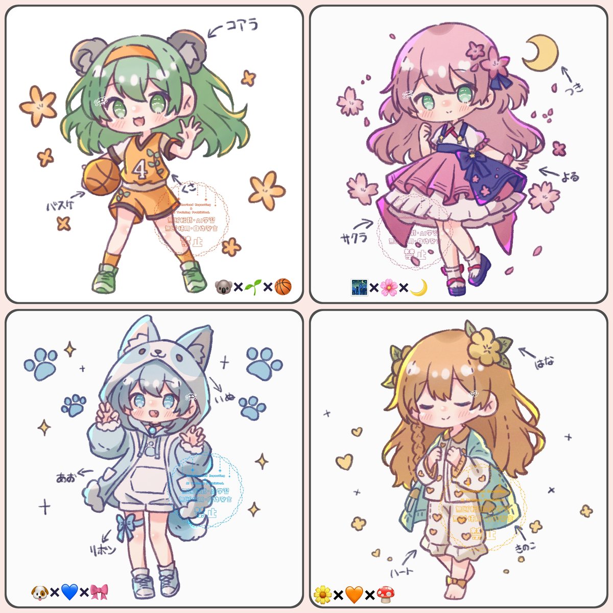 おはようございます☀

最近フォローしてくれた方も多いので、お気に入りの絵文字キャラデザたちをまとめてみました🎨✨
皆さんはどの子が好きですか？

素敵な週末になりますように！ 
#イラスト #キャラデザ #絵文字でキャラデザ