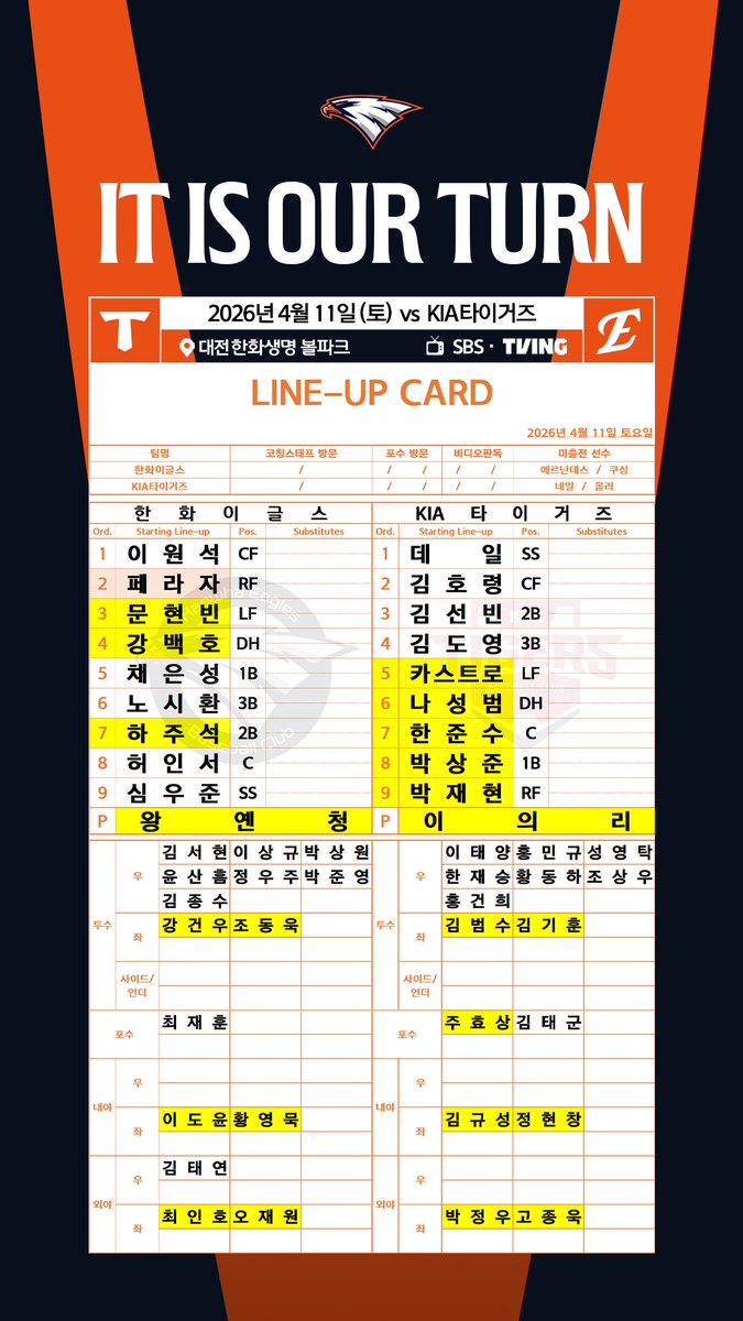 한화팬 후디 tweet media
