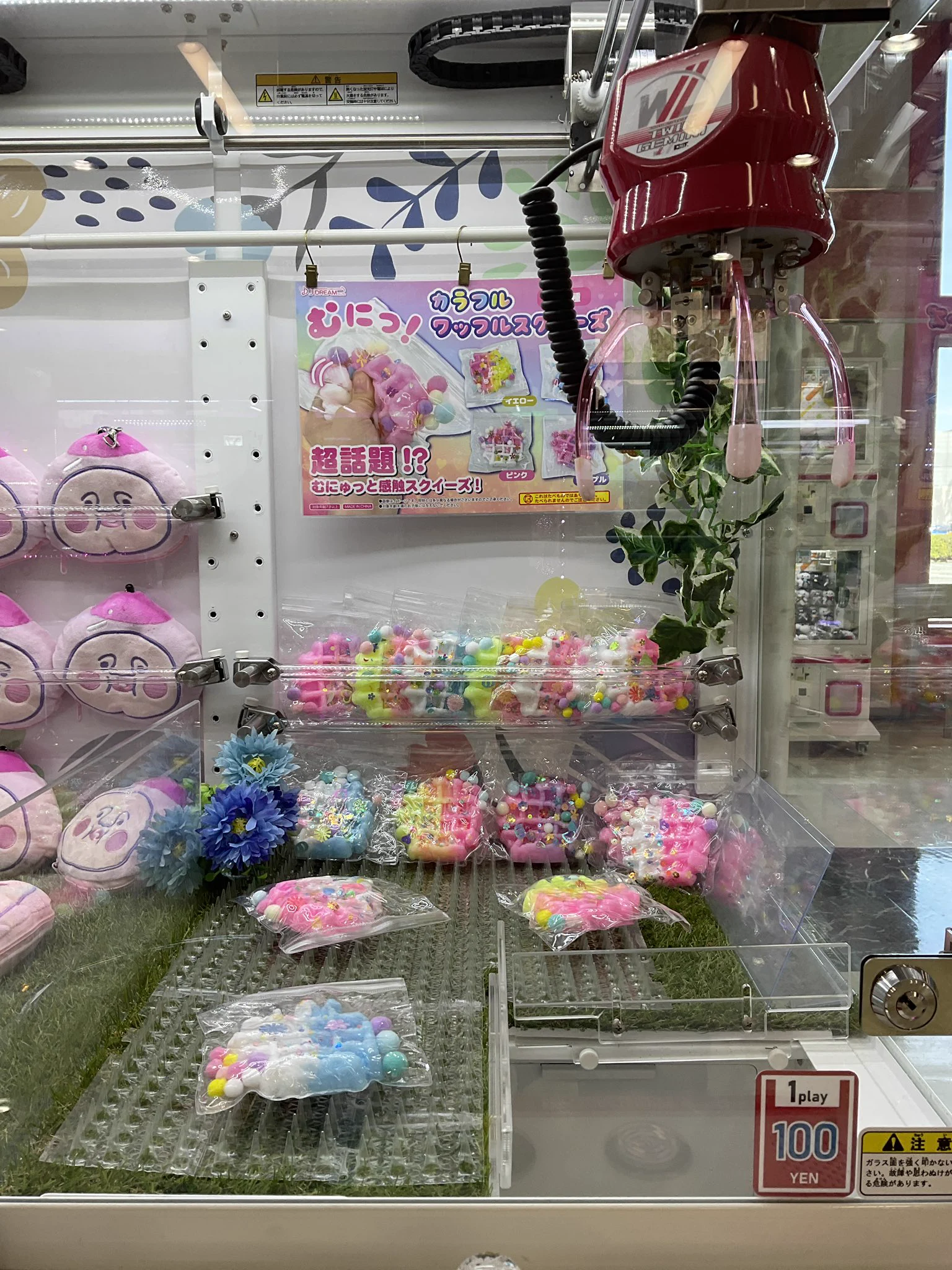 公式】楽市楽座小川店 on X: 
