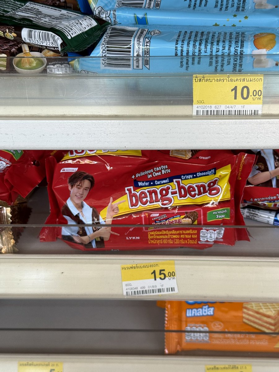 wtn (@ploygoodluck) on Twitter photo 