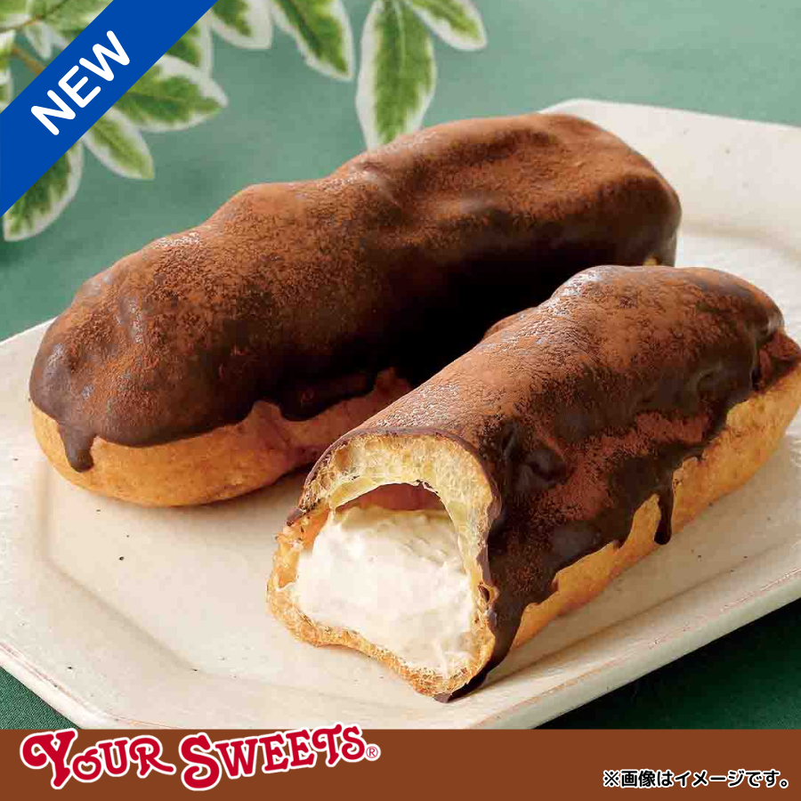 Seicomart_TW's tweet photo. ＼✨セイコーマート 4/6週発売の商品🎉 🎉 ／

【YOUR SWEETS ティラミス風味エクレア】※関東の店舗は取り扱いがありません。
コーヒー×マスカルポーネチーズ風味のクリーム！
ティラミス好きにはマスト！
♦♦♦♦♦♦
＜北海道＞
本体価格：1個198円（8％税込213.84円）
♦♦♦♦♦♦
※万が一品切れの際はご容赦ください。

／
今週の #セイコーマートおすすめ商品
https://t.co/Cu6XdGv8aj
＼

#セコマ #secoma #セイコーマート #seicomart