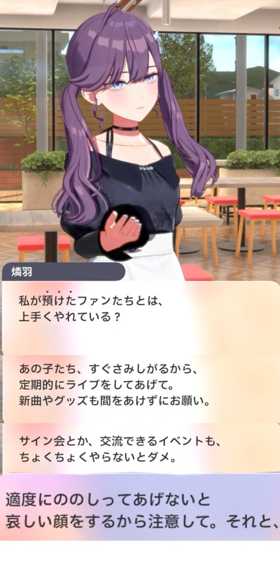 水音ノナナ(ヘッダーの広に首輪が付いてます) tweet media