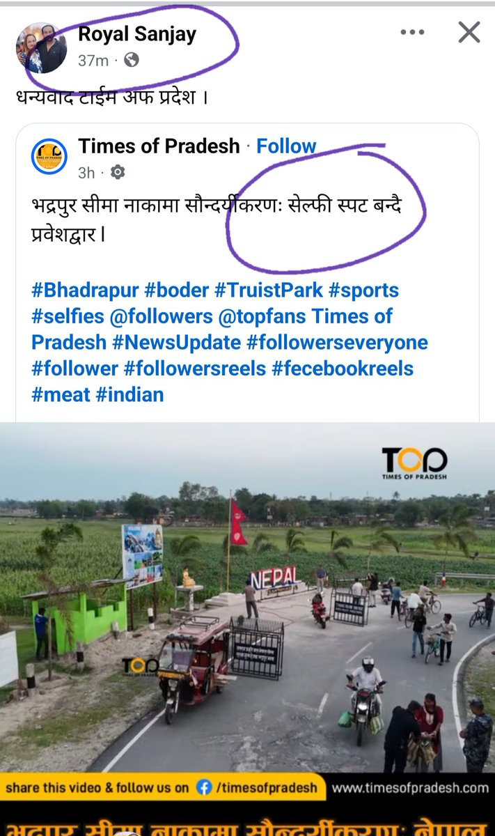 dear_kavyansh's tweet photo. @hello_sarkar Hello sarkar,  यसरी सिमा क्षेत्रको सुरक्षा संवेदनशीलताको धज्जी उडाउन पाइन्छ? अनुमति कसरी प्रदान भयो ? त्यही २ मिनेट पारी मोबाइल झिक्न पनि पाइँदैन https://t.co/9QyEAmwUc2