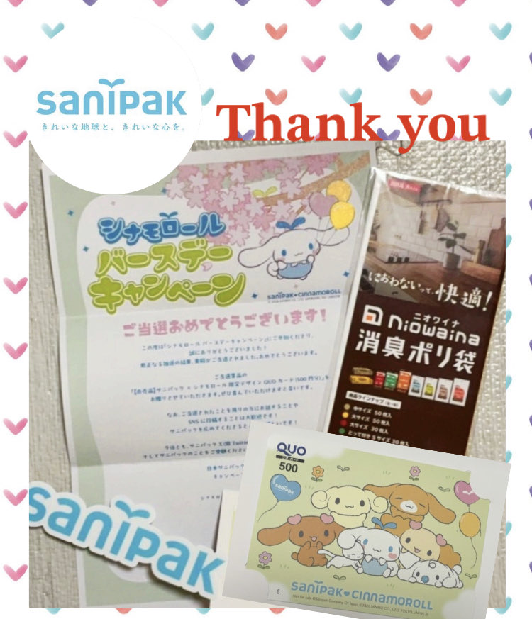 s赤🍅 tweet media