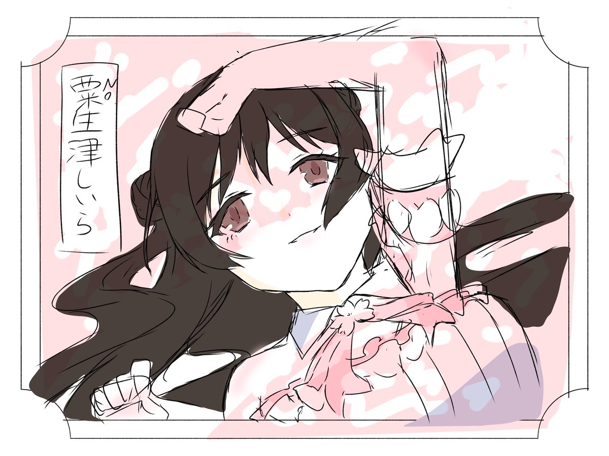 いつか清書するしいらちゃん
桜の木下でゴロンとしてたら可愛い(確信)