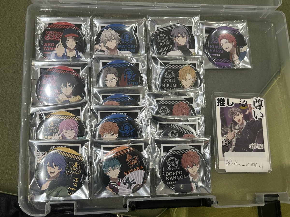 のか@取引垢 tweet media