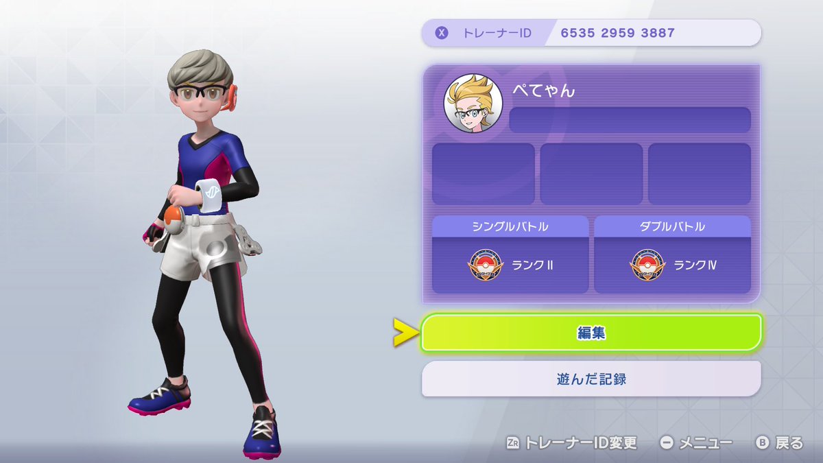 ๐ฆ๐ชฝใบใ๐ผ๐ป๐ tweet media