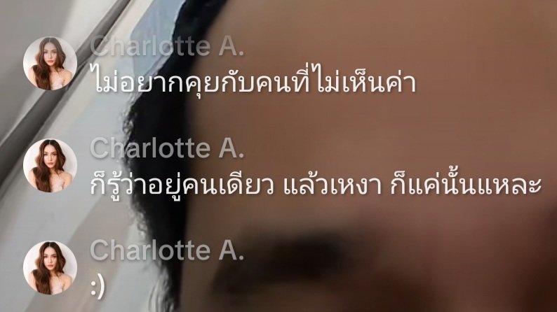 poporheyhey719's tweet photo. แบบนี้จ้าเหงาจริ๊งงเพราะผู้ชายไม่ว่างเลยมาอัพมาส่องได้ตลอดตื่นเช้าผู้ชายไม่อยู่แต่เมื่อ3วันก่อน ชล.บอกเหงาโกหกเพาาะกลัวว่าหลุดกับผู้ชายแม่ๆตามหาแต่ไม่กล้าอัพอะไรแบบนี้  มีแฟนแต่งานไม่มีเที่ยวฉ่ำนิสัยโกหก วนเวียนแบบนี้มา4ปี ถึงว่ากลุ่มเพื่อนที่คบก็เปลี่ยนไปตามผู้ชาย
#ชาล็อตออสติน https://t.co/piQAf30rFD
