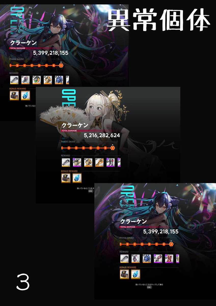 船★吾郎【おんちゅ】@NIKKEとか色々 tweet media