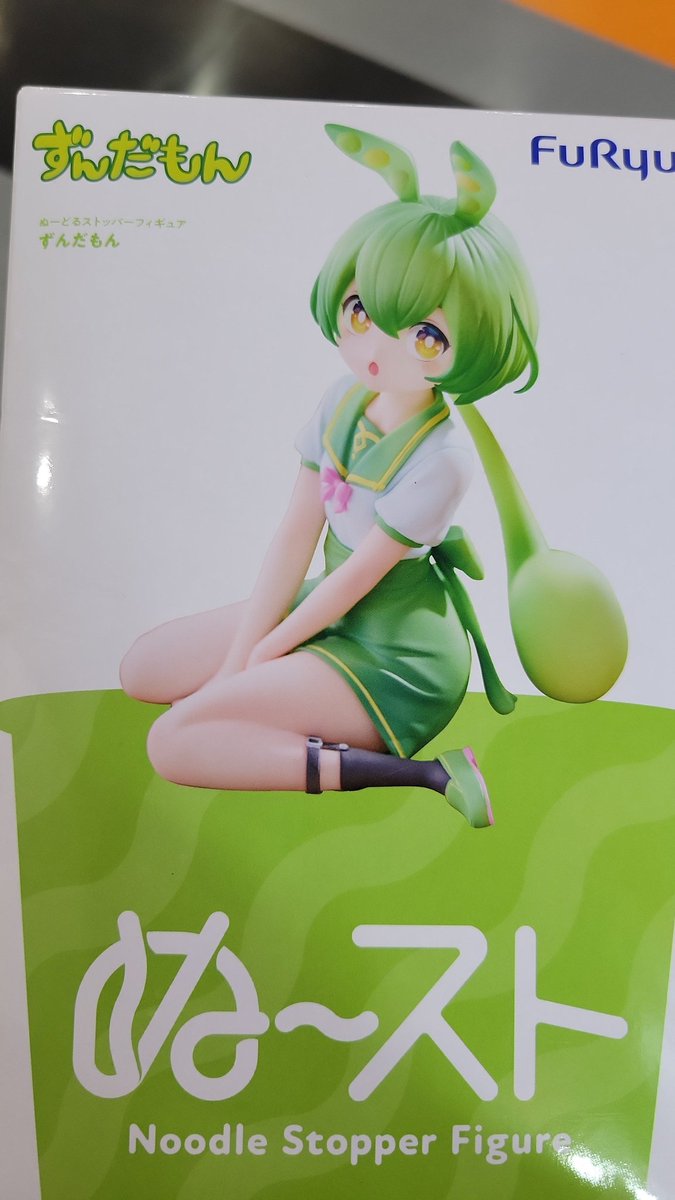 シロページ ゲットしてきました…