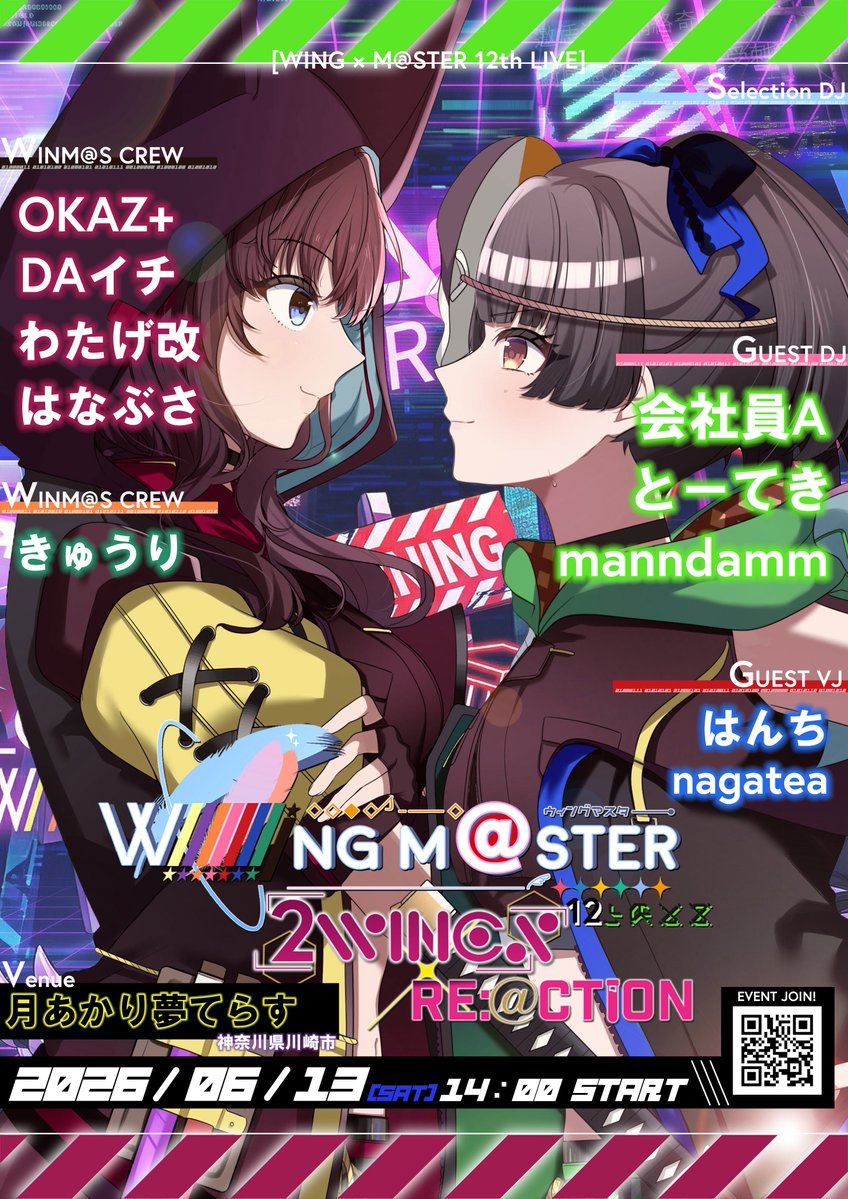 まんだむ tweet media