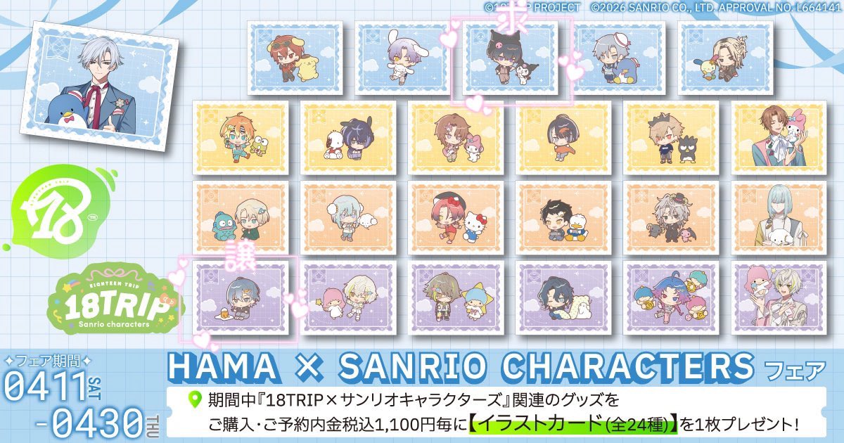 🍪レイ🍪多忙 tweet media