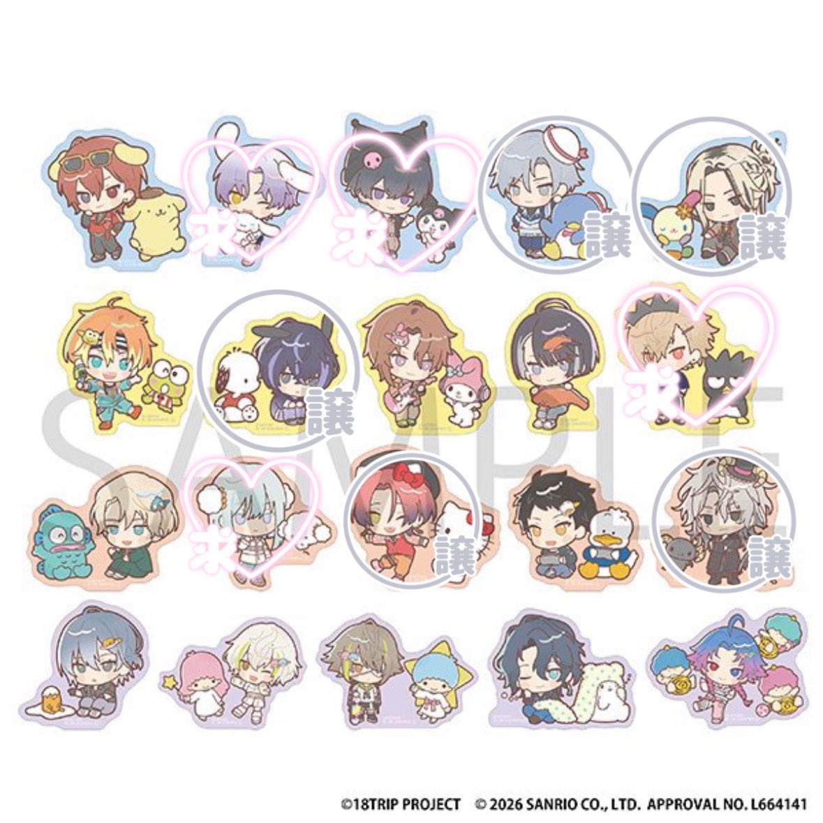 🍪レイ🍪多忙 tweet media