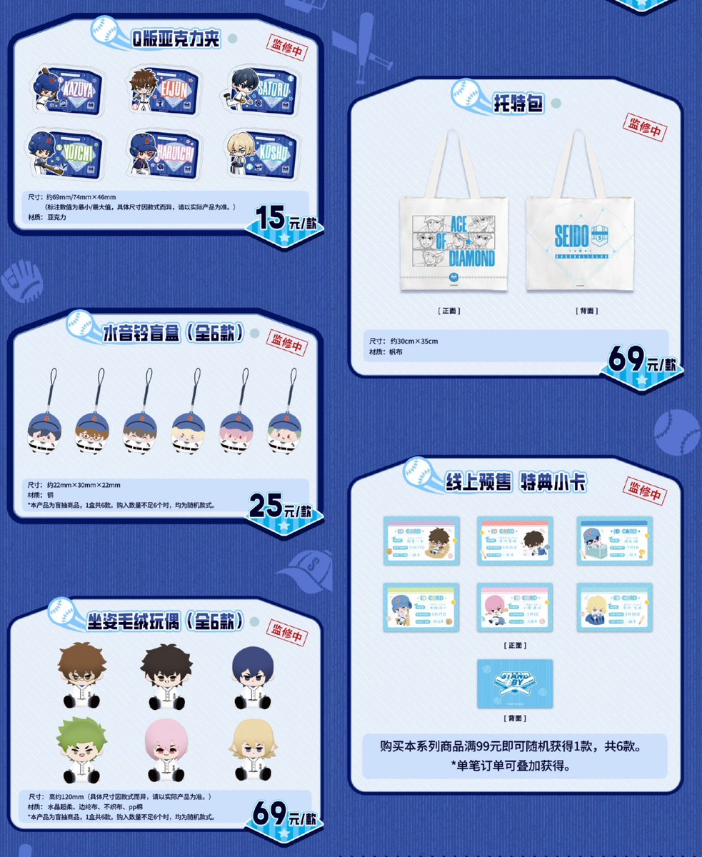 MinTales tweet media