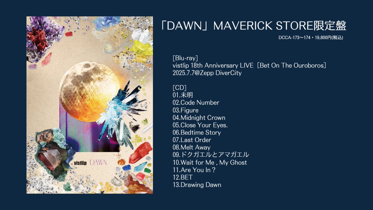 vistlip official tweet media