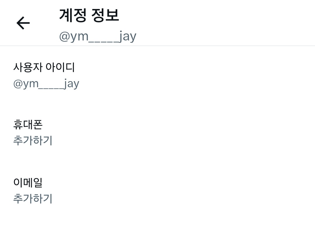 🐶🐱제이 tweet media