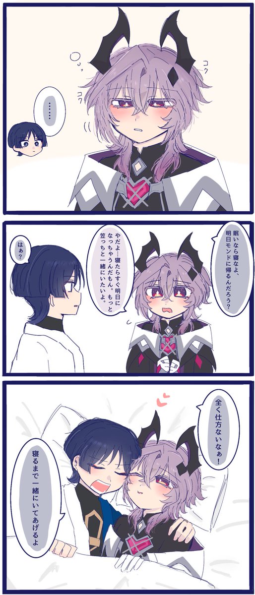 らい tweet media