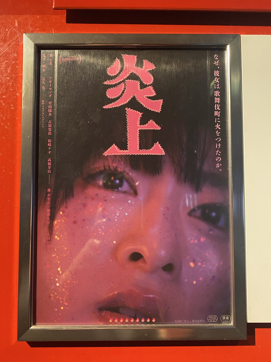 コロにゃん🦀RYFC💙 tweet media