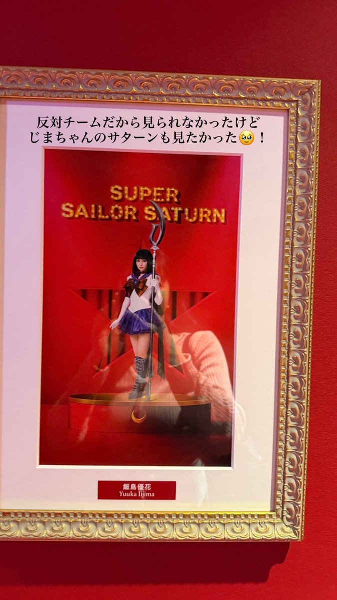 佐藤日向 tweet media