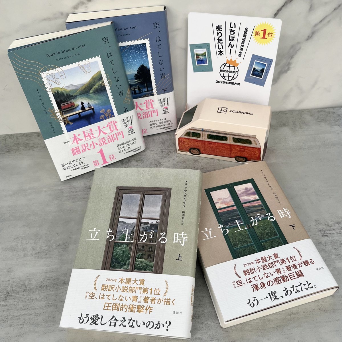 講談社　文芸第三出版部 tweet media