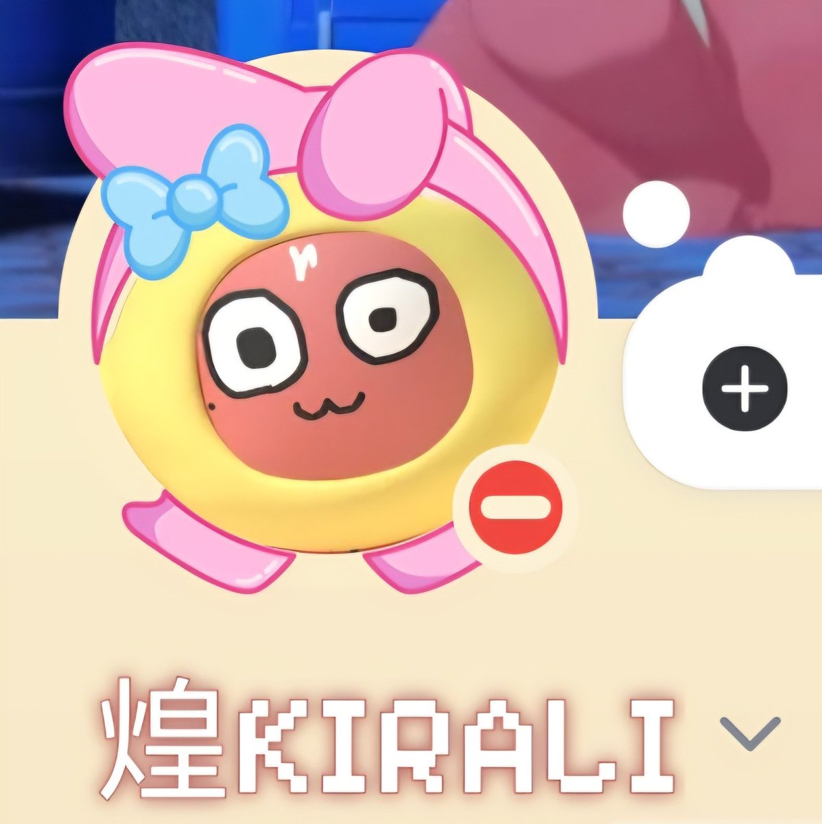 煌Kirali💥Meridian💥我是一隻準備中偶像豹 tweet media